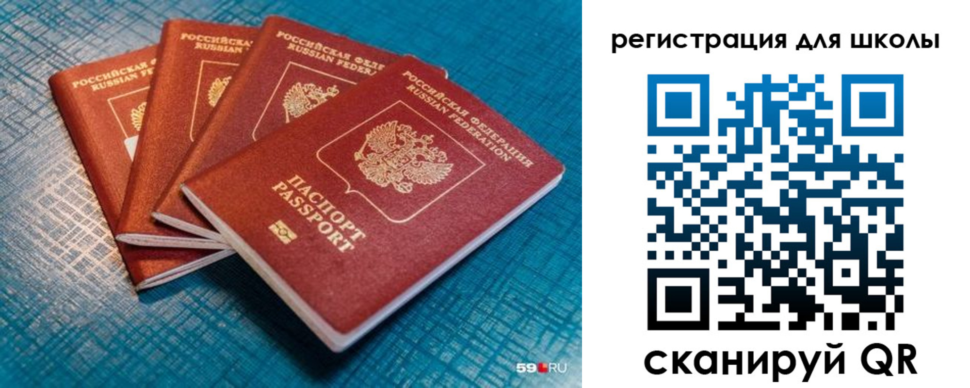 временная регистрация гарантия в Лесном